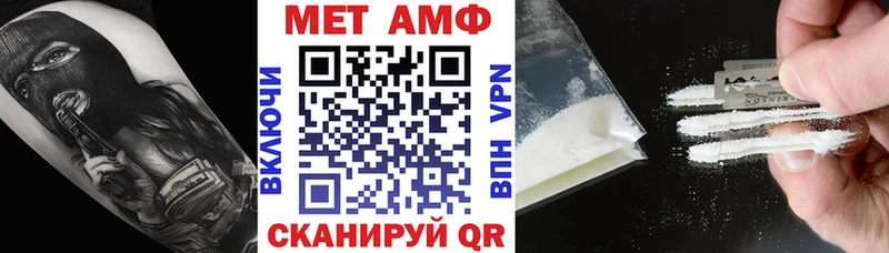 Амфетамин VHQ  закладки  Дзержинск 