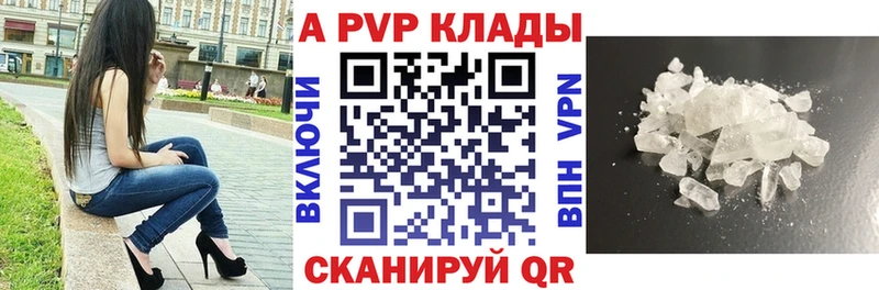 Alpha PVP СК Дзержинск