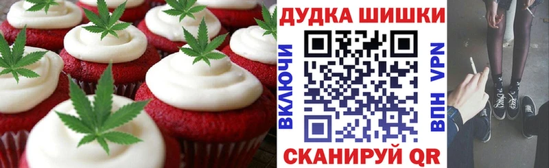 это как зайти Дзержинск Еда ТГК марихуана наркошоп