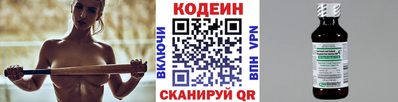 где можно купить наркотик  Дзержинск  ОМГ ОМГ tor  Codein Purple Drank 