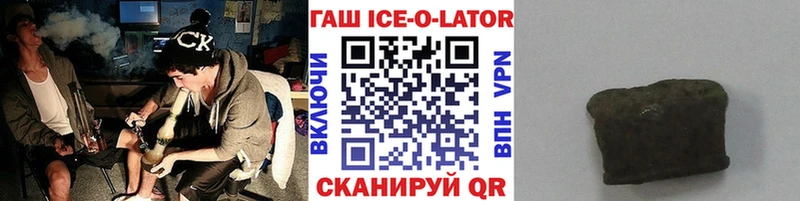 даркнет сайт  Дзержинск  Гашиш гарик 
