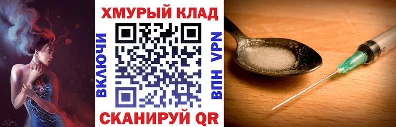 MEGA онион купить сайты Дзержинск ГЕРОИН VHQ