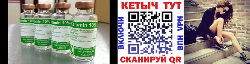 Кетамин ketamine mega tor нарко площадка наркотические препараты Дзержинск