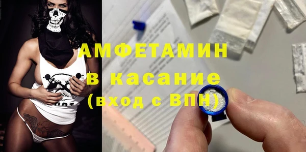 apvp Абаза