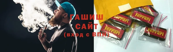 apvp Абаза