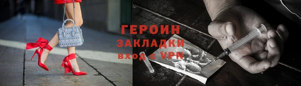 наркотики Алексин