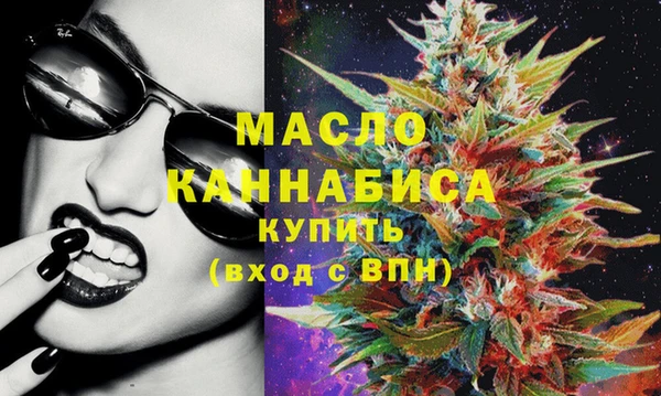 МДМА Абинск