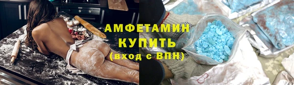 кристаллы Алзамай