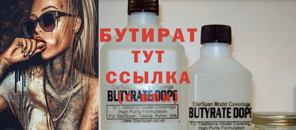 наркотики Алексин