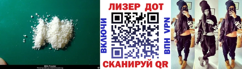 Лсд 25 экстази ecstasy  даркнет клад  Дзержинск 
