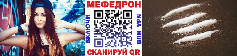 Меф кристаллы  kraken онион  darknet телеграм  Дзержинск 