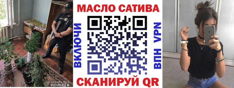 дарк нет клад  Дзержинск  ТГК THC oil  цена наркотик 